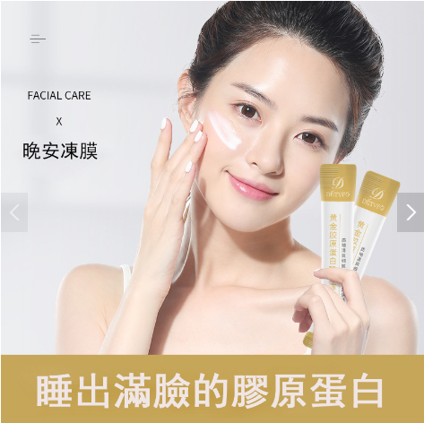 Products