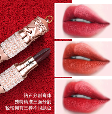 女王權杖一支3色保濕滋潤唇膏