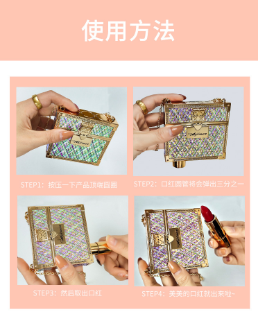 手袋三色口紅套裝
